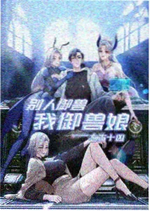 暗夜完整版剧情节点第七夜